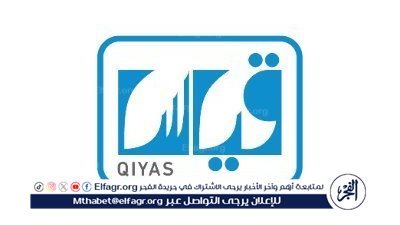 تعرف على رابط اختبار تحديد المسار الثانوي 1445 من خلال قياس Qiyas لتحديد الميول المهني للطلاب 