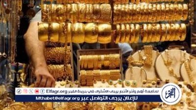 تعرف على.. التوقعات القادمة للذهب