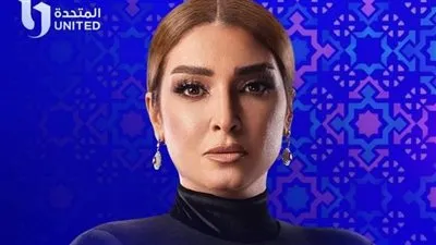 رمضان 2024.. طرح البرومو الرسمي لمسلسل سر إلهي 