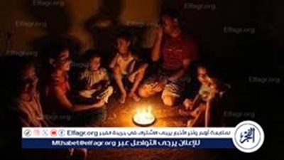 جدول انقطاع الكهرباء في رمضان 2024..تعرف على ساعات انقطاع الكهرباء في منطقتك