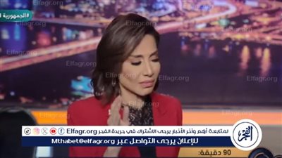 بسمة وهبة تبكي على الهواء في عيد الحب