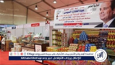 أسعار الخضروات والفاكهة اليوم الجمعة 16 فبراير بأسواق الجملة ومعارض 