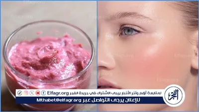 تعرف على افضل وصفة طبيعية لتفتيح وتوريد الخدود