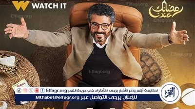 طرح البوستر التشويقي الثاني لمسلسل 