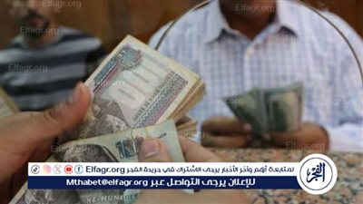 معاشات شهر مارس 2024 بعد الزيادة الجديدة