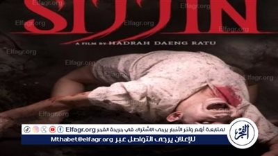 لا تفوتك مشاهدة فيلم 