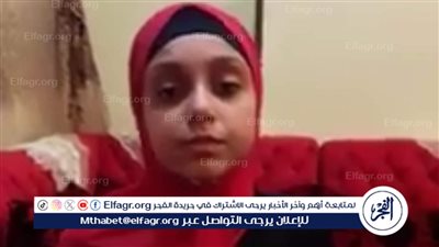 وفاة طفلة إثر اختناقها بالغاز في المنوفية