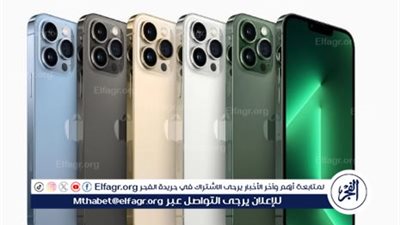 الآن بالتقسيط أيفون.. من جرير بعروض جديدة