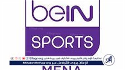 اعرف تردد بي ان سبورت 2024 على الأقمار الصناعية