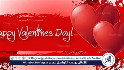 عيد الحب happy valentine day.. عبارات جميلة للعشاق بمناسبة عيد الحب