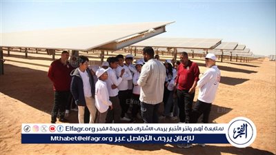 200 طفل من المحافظات الحدودية في زيارة لمشروع بنبان للطاقة الشمسية بأسوان