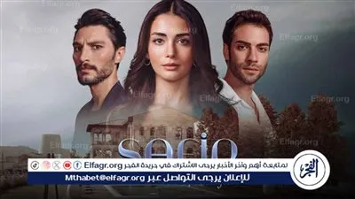 مسلسل الياقوت.. الحلقة 24 مترجمة وكاملة على Dailymotion وقناة ATV التركية