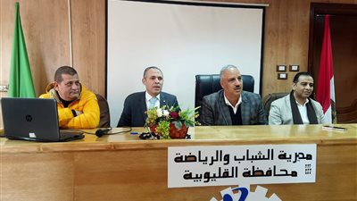 وكيل وزارة الشباب والرياضة بالقليوبية يشهد ملتقيات برلمانية لأعضاء نموذج محاكاة مجلس الشيوخ