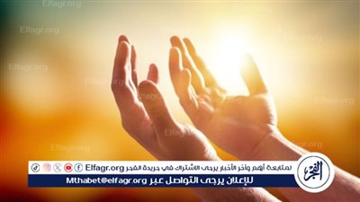 فضل أدعية الرزق: رحلة الاعتماد على الله في تحقيق الرزق الوفير