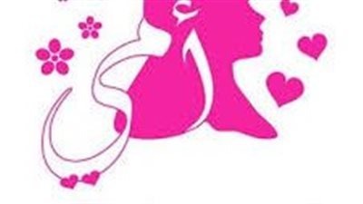 كيفية الاحتفال بعيد الأم..أماكن للاحتفال في القاهرة