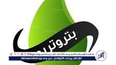 فرصة ذهبية.. ادفع فاتورة غاز شهر فبراير 2024 بنصف الثمن فقط مع بتروتريد بمناسبة شهر رمضان ( تفاصيل)