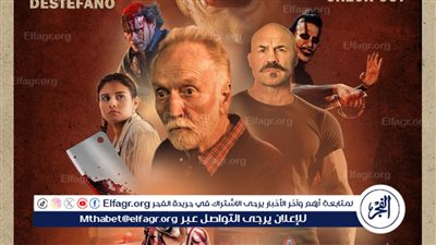 ينطلق في دور العرض المصرية يوم ١٤ فبراير صراع مع أشباح من المهرجين في The Curse of the Clown Motel 