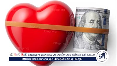  يوم الفلانتين..سعر الدولار والعملات الأجنبية مقابل الجنيه في عيد الحب 