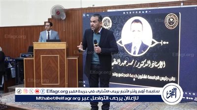 140 فرصة تدريب و27 فرصة توظيف بملتقى تأهيل وتوظيف الخريجين العاشر 2024 بزراعة المنصورة