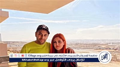 مصطفى قمر يعايد زوجته بمناسبة عيد الحب 