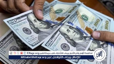 مباشر Dollar تحديث لحظي | سعر الدولار اليوم في محافظة القاهرة مقابل الجنيه بالبنوك