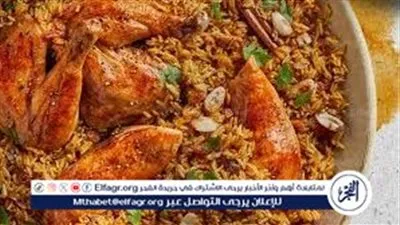 الكبسة السعودية بالدجاج.. طعم المطاعم في بيتك