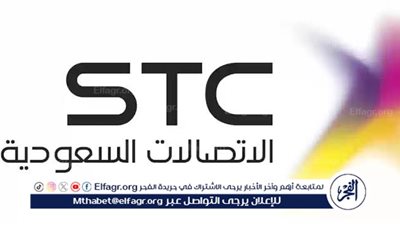 مجموعة stc تحصل على المركز الأول وتحصد جائزة التميز في تفضيل المحتوى المحلي