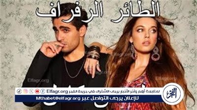 تعرف على قصة مسلسل 