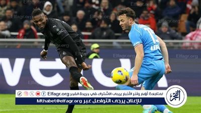 معلق مباراة ميلان ورين في الدوري الأوروبي