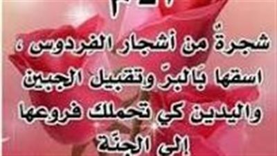 عيد الأم..إهداء لـ الوالدة كتعبير للحب الذي يسكن بالداخل