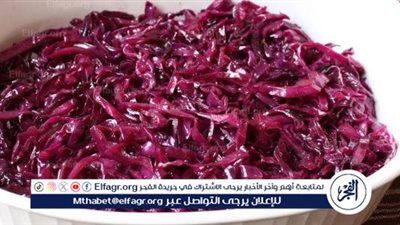 تعرف على فوائد الملفوف البنفسجي 