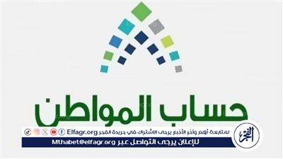 توضيح من حساب المواطن بشأن تسجيل الأرملة 