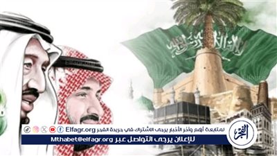 مفاجآت ومكافآت للطلاب في عدة جامعات قبل إجازة يوم التأسيس