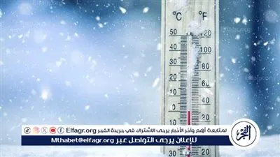 الجو هيتلج...حالة الطقس المتوقعة اليوم الخميس 15 فبراير 2024 في السعودية