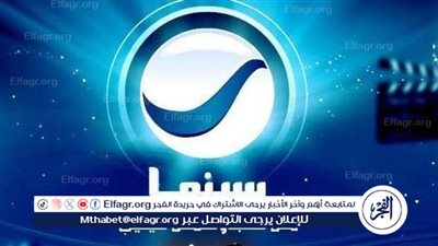 شاهد كل الحصريات.. تردد قناة روتانا سينما الجديدة لعام 2024 على نايل سات وعرب سات