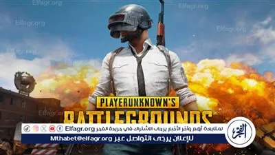 بخطوات بسيطة.. تحميل لعبة ببجي موبايل PUBG MOBILE 2024 آخر إصدار مجانا للهاتف والكمبيوتر والآيفون