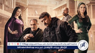 مسلسلات رمضان 2024 Watch It.. قصة وأحداث مسلسل حق عرب وموعد العرض الرسمي