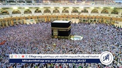 هل يمكن تغيير باقة الحج بعد الحجز والسداد؟.. الوزارة توضح