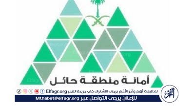 أمانة حائل تصدر إنجازات وكالة التخطيط الحضري بالمنطقة خلال شهر يناير 2024