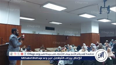 انتهاء أعمال التدريب علي مبادرة الكشف المبكر وعلاج الاورام السرطانية بالدقهلية
