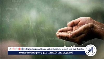 اللَّهُمَّ اسْقِنَا غَيْثًا مُغِيثًا مَرِيئًا..دعاء نزول المطر