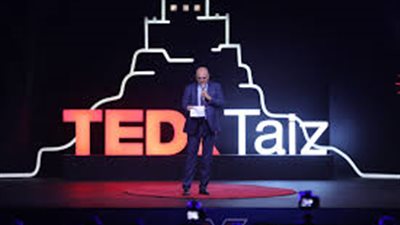 مؤتمر TEDx عكاظ ينطلق في محافظة الطائف غدًا