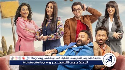 منصة شاهد تطرح البوستر الدعائي لـ مسلسل 