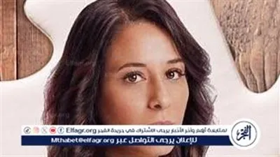 دنيا ماهر تروج لدورها في مسلسل 