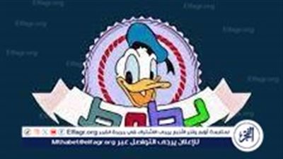 “اسعـد عيالك” تردد قناة بطوط 2024 نايل سات 