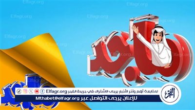  نزل تردد قناة ماجد الجديد MajidKids بجودة hd 