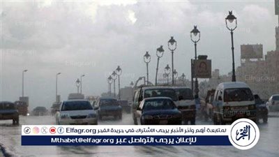 أمشير أبو الزعابير الكتير ياخد الهدمة ويطير اعرف انهاردة 