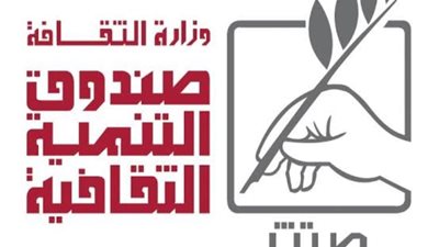 الجمعة: (ديوان) اللغة العربية.. بين الشعر والفن بمركز الابداع 