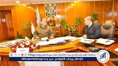 محافظ أسيوط يتابع آخر مستجدات خطة ميكنة أصول الدولة