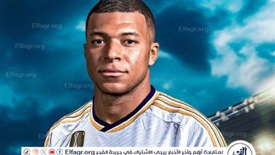 بعد قرار رحيله.. رسالة حاسمة من مبابي إلى ريال مدريد